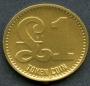 1840030017